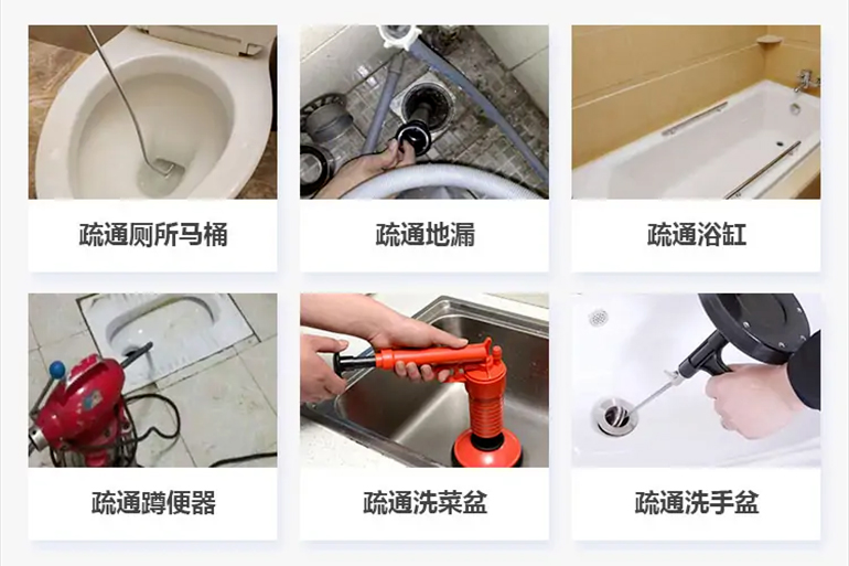 汝城下水道疏通电话【管道疏通】24h专业上门服务
